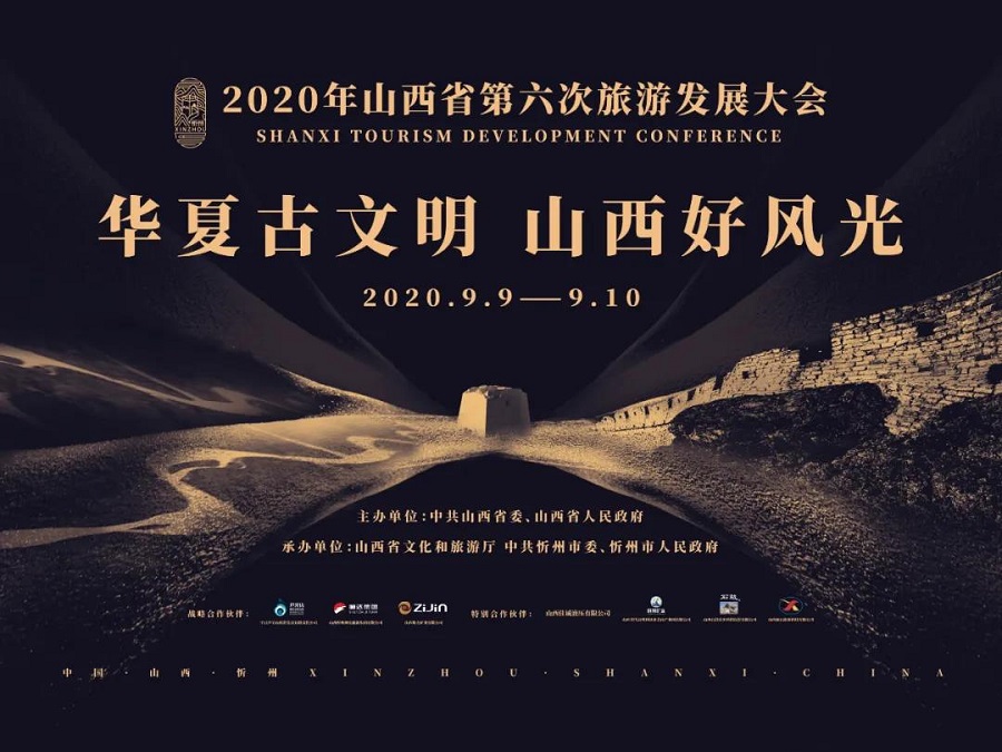 美城(cheng)候車(che)亭精(jīng)彩亮相第六屆山(shān)西省旅遊大(da)會 美城(cheng)候車(che)亭精(jīng)彩亮相第六屆山(shān)西省旅遊大(da)會