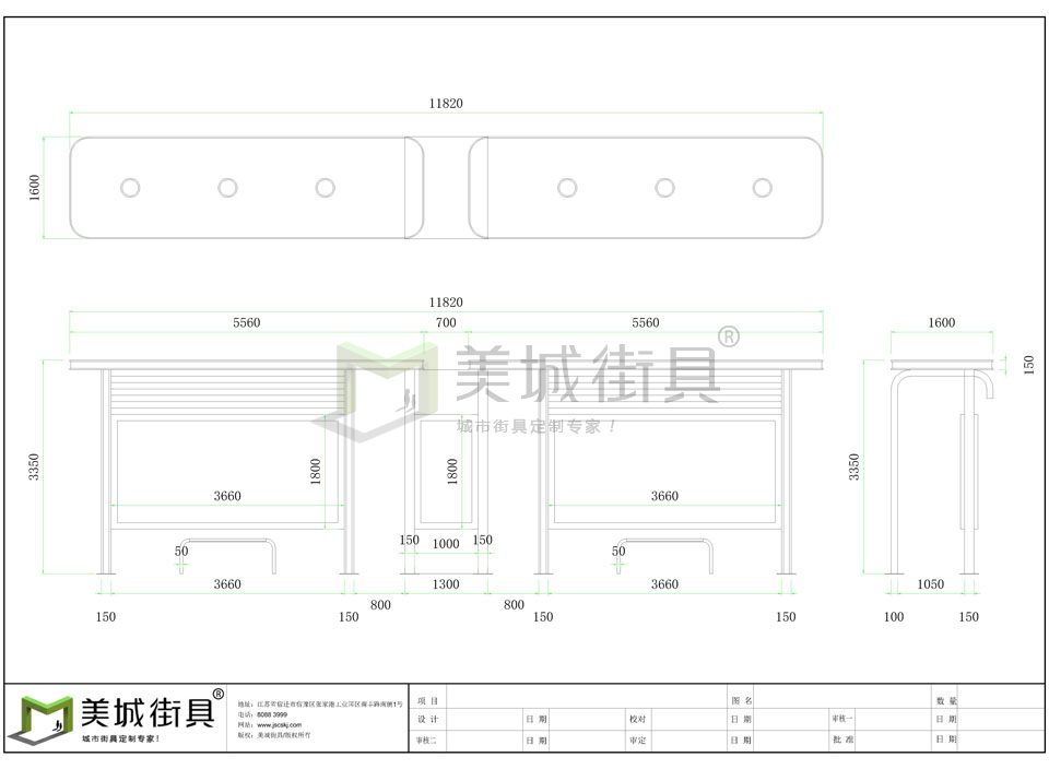智能(néng)公(gōng)交站廳 智能(néng)公(gōng)交站廳