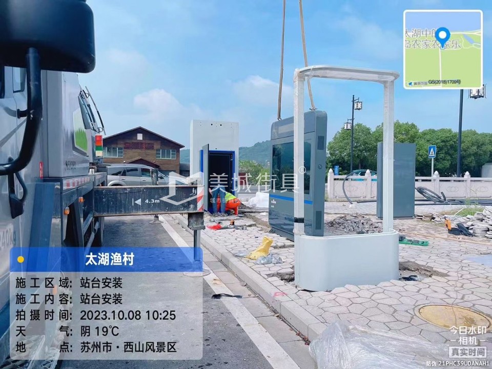 2023.10.11百(bai)度自動(dòng)駕駛公(gōng)交站檯(tai)安(an)裝(zhuang)記錄 2023.10.11百(bai)度自動(dòng)駕駛公(gōng)交站檯(tai)安(an)裝(zhuang)記錄