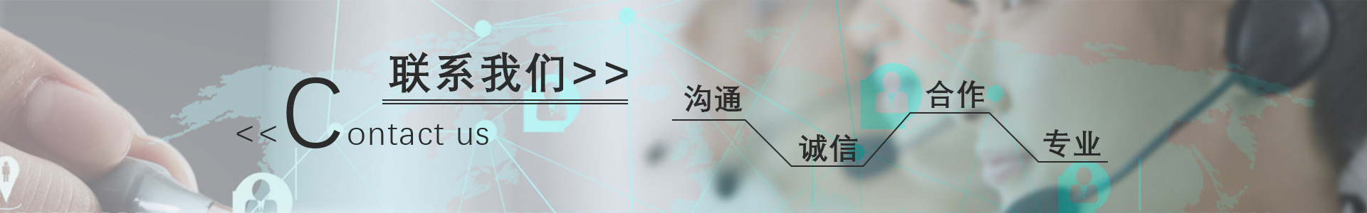 在(zai)線(xiàn)留言